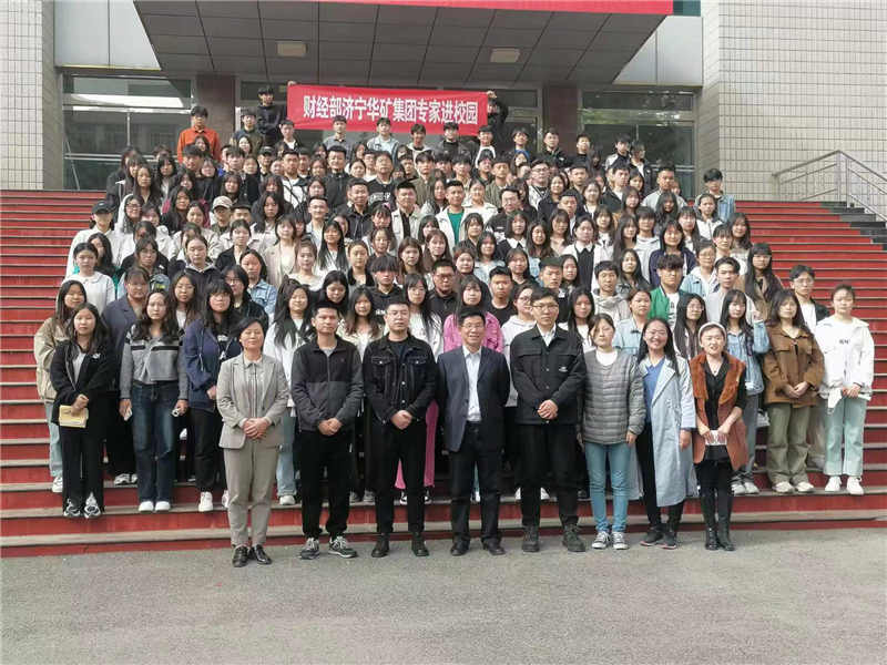 華礦集團(tuán)應(yīng)邀參加濟(jì)寧市高級職業(yè)學(xué)校專家指導(dǎo)交流會(huì)