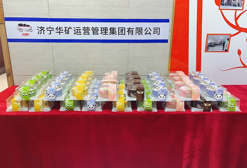 暖心驚喜季——華礦集團(tuán)為全體員工發(fā)放甜點禮盒