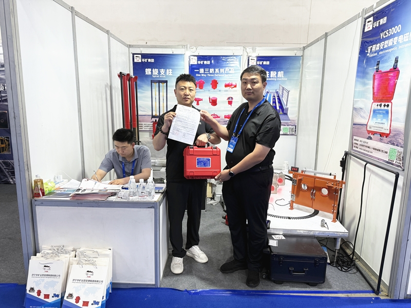 華礦集團(tuán)于2025貴州能博會(huì)大放異彩，訂單不斷