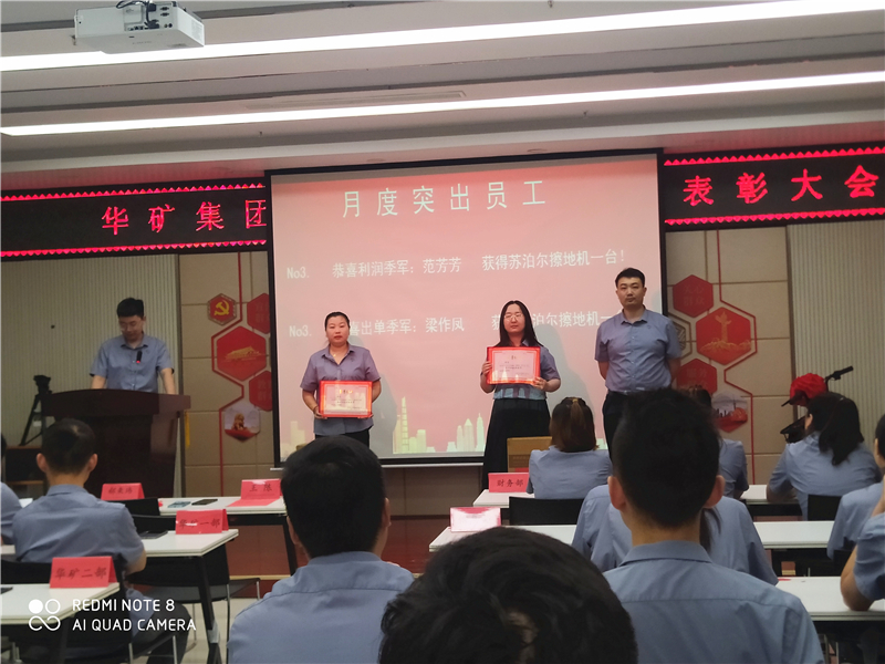 范梁擦地機(jī)獎.jpg 范梁擦地機(jī)獎.jpg