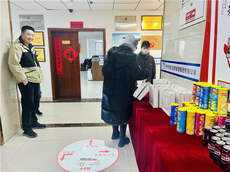 微信圖片_20240308150117.jpg 微信圖片_20240308150117.jpg