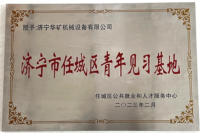 見習基地.jpg 見習基地.jpg