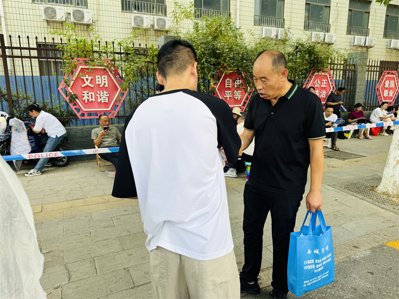 微信圖片_20250607172319.jpg 微信圖片_20250607172319.jpg